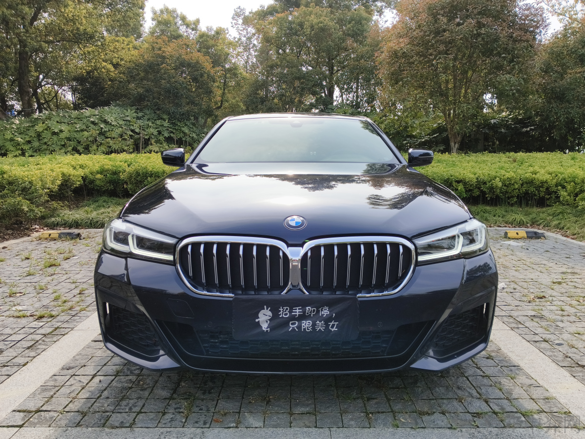 宝马5系 530Li 2022款 2.0T 自动 汽油 xDrive改款二M运动套装 价格0万