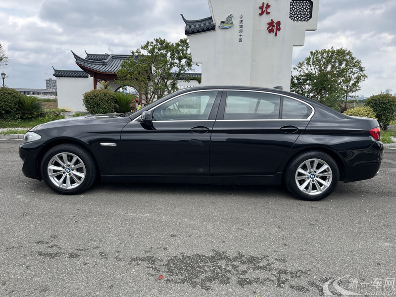 宝马5系 520Li 2013款 2.0T 自动 汽油 典雅型 (国Ⅳ) 