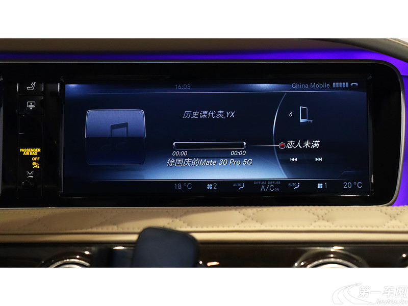 奔驰迈巴赫S级 S600 [进口] 2015款 6.0T 自动 