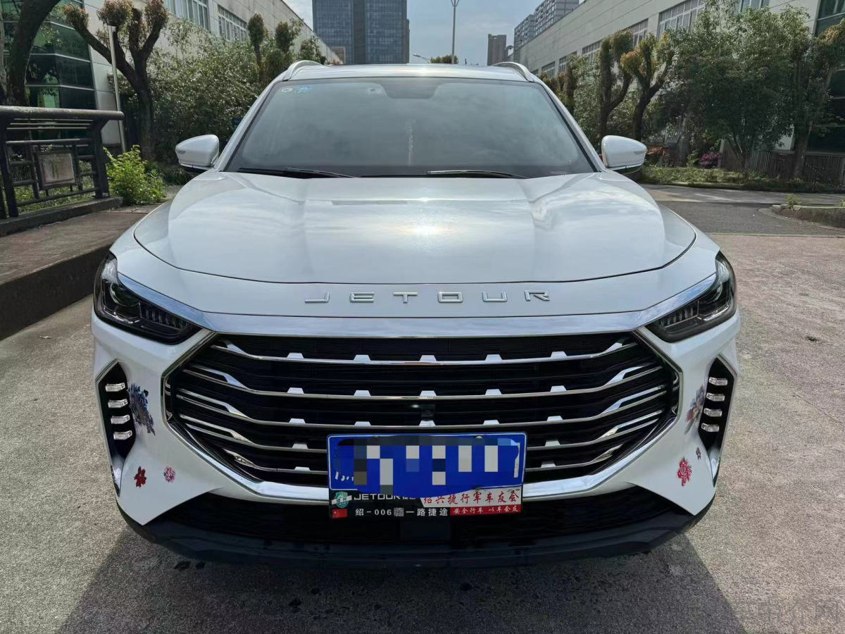 捷途X70S 2022款 1.5T 自动 自由版 价格0万 