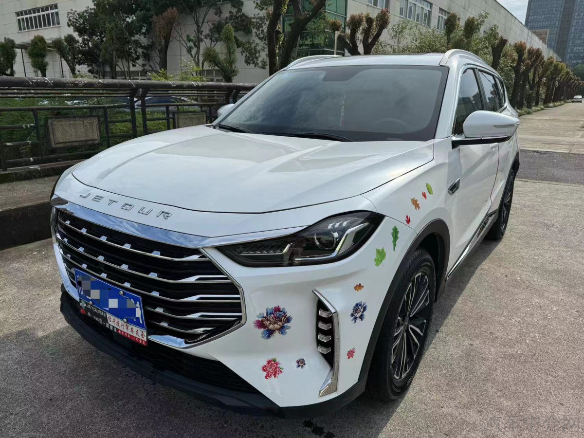 捷途X70S 2022款 1.5T 自动 自由版 价格0万