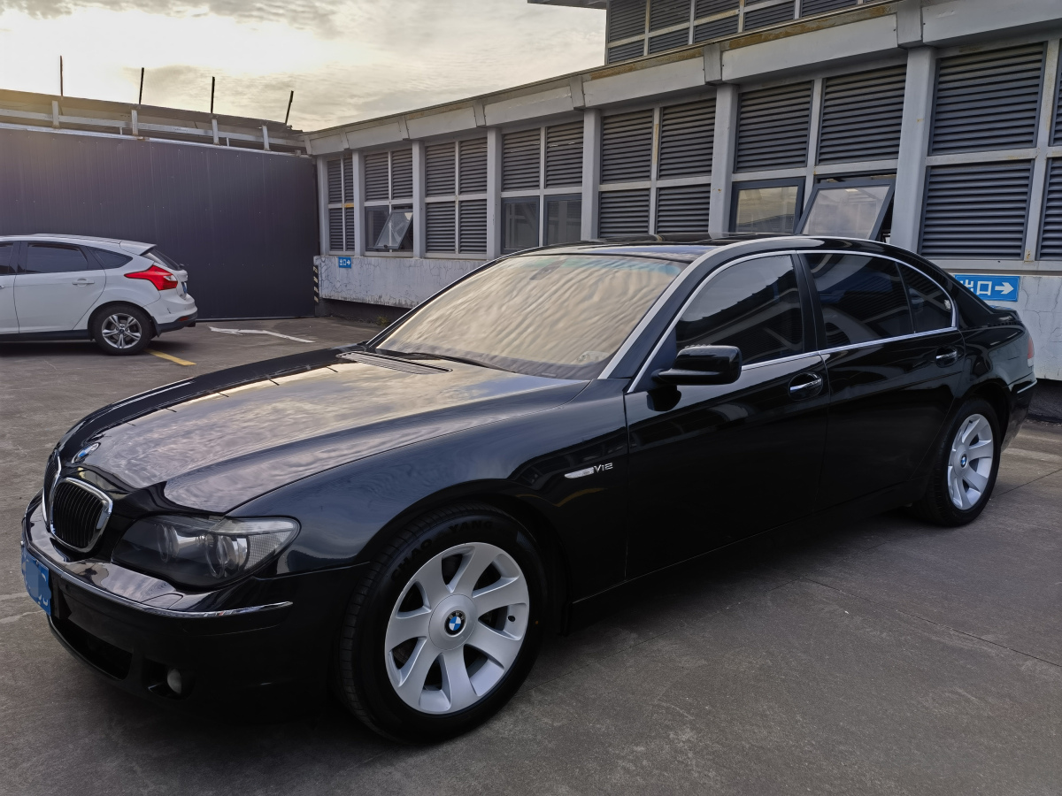 宝马7系 750Li [进口] 2005款 4.8L 自动 汽油价格0万
