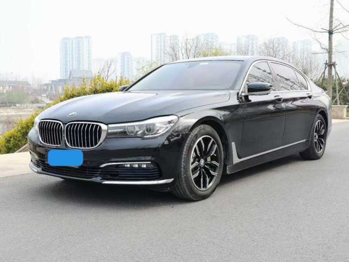 宝马7系 730Li [进口] 2017款 2.0T 自动 汽油 豪华型价格0万