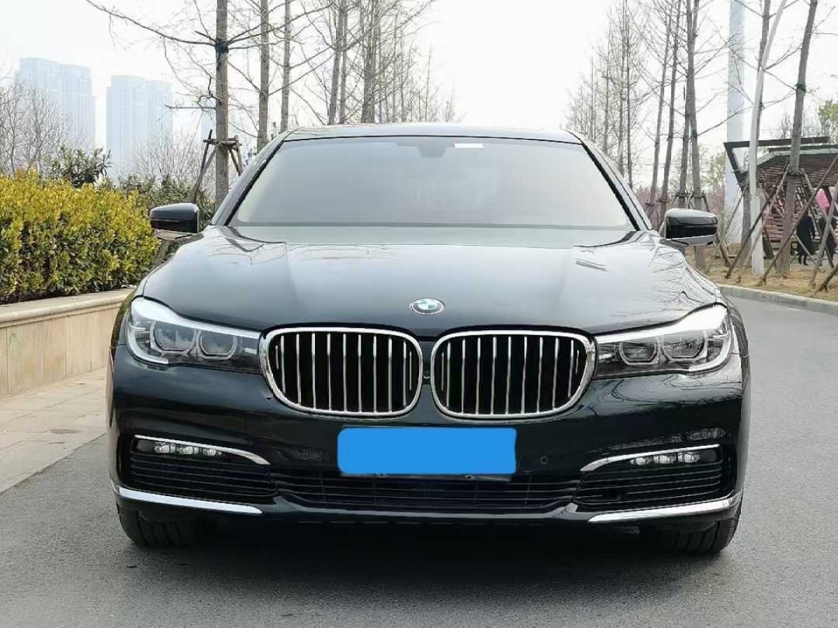 宝马7系 730Li [进口] 2017款 2.0T 自动 汽油 豪华型价格0万 