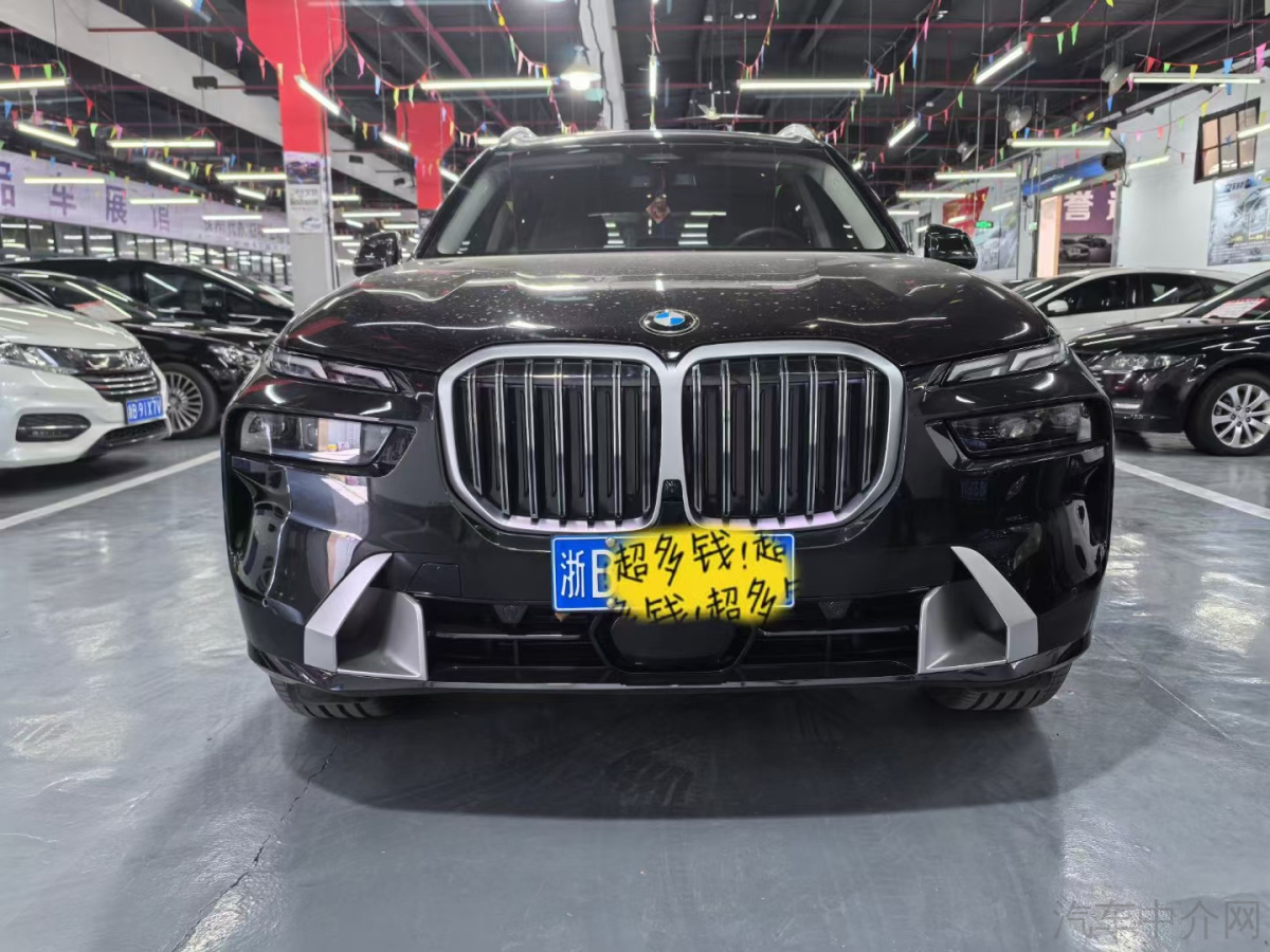 宝马X7 40i [进口] 2024款 3.0T 自动 领先型豪华套装价格0万