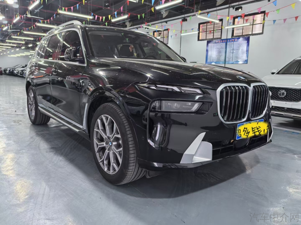 宝马X7 40i [进口] 2024款 3.0T 自动 领先型豪华套装价格0万 