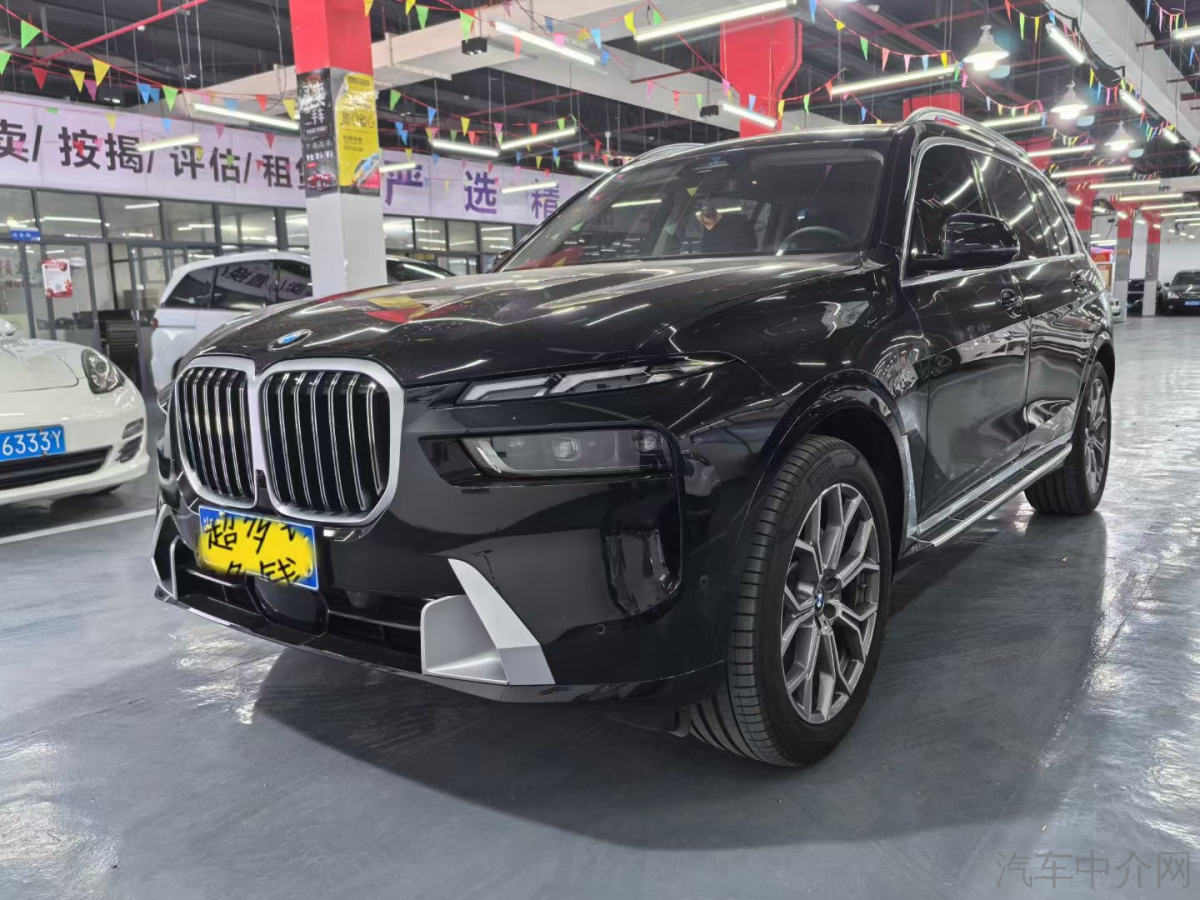 宝马X7 40i [进口] 2024款 3.0T 自动 领先型豪华套装价格0万 