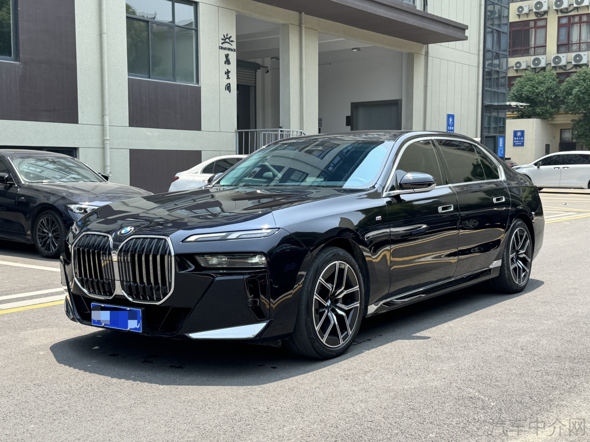 宝马7系 735Li [进口] 2023款 3.0T 自动 汽油 豪华套装价格0万 