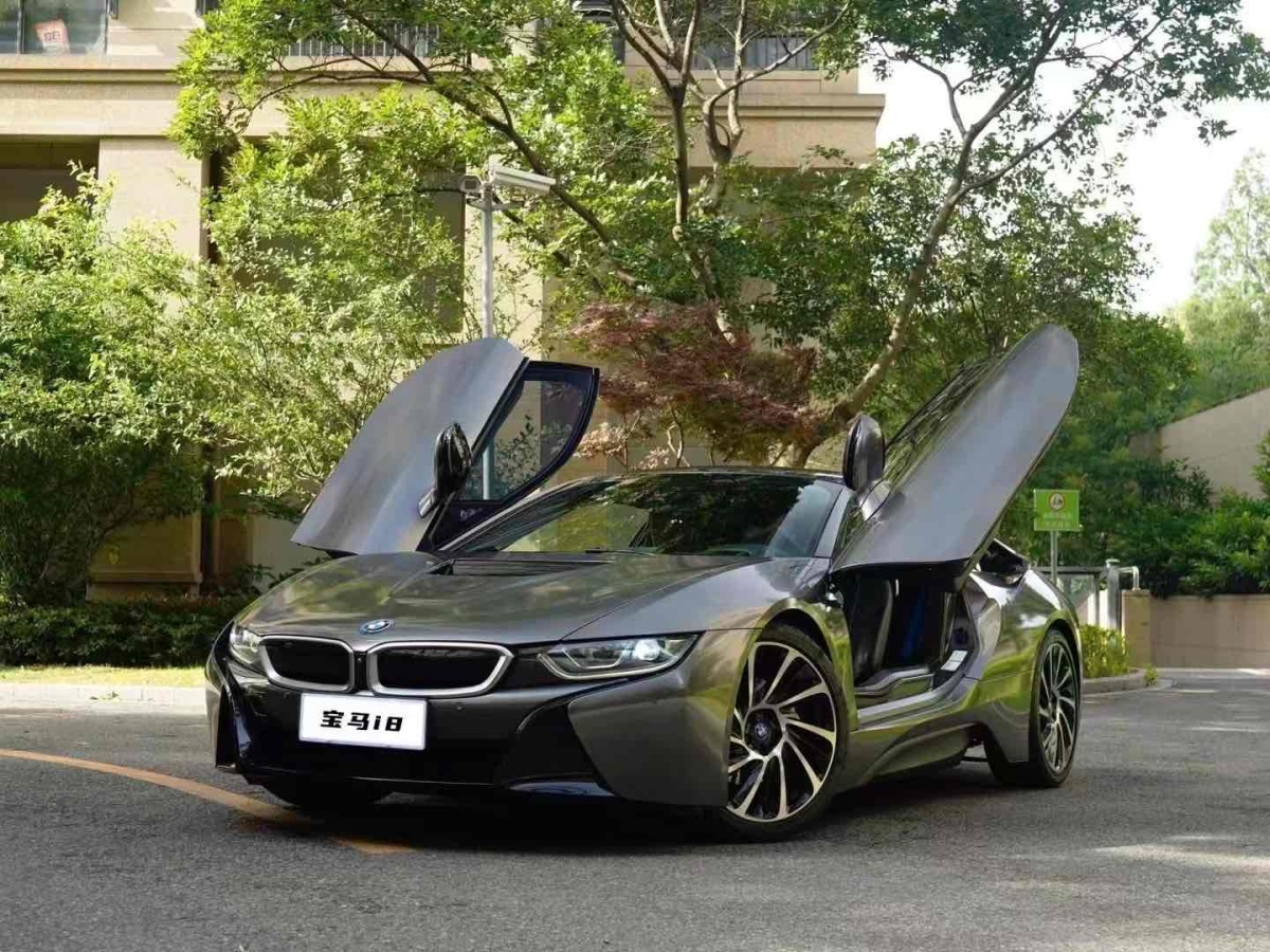 宝马i8 [进口] 2014款 1.5T 自动 标准型价格0万