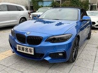 宝马2系双门轿跑 225i 2.0T 自动 尊享型M运动套装 