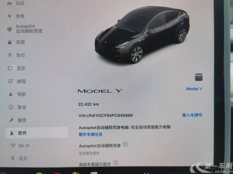 特斯拉MODEL Y 2023款 0.0T 自动 后轮驱动版 