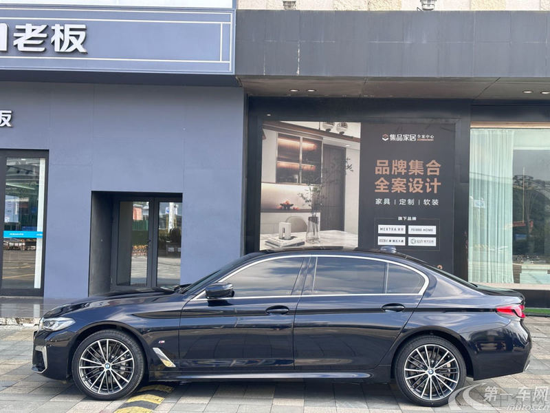 宝马5系 530Li 2023款 2.0T 自动 汽油 xDrive豪华套装 (国Ⅵ) 