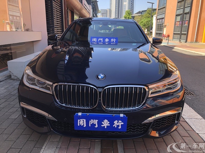 宝马7系 730Li [进口] 2017款 2.0T 自动 汽油 豪华型 