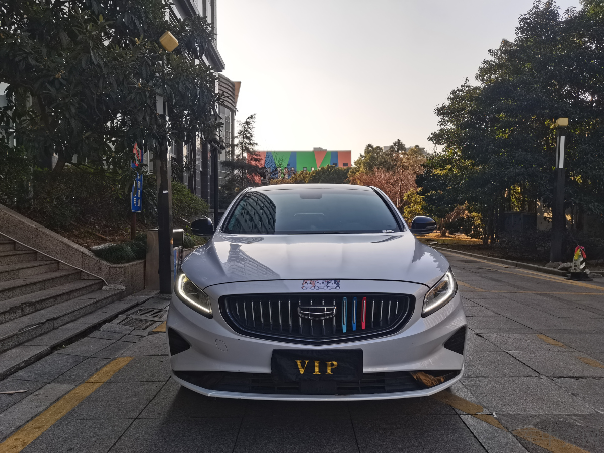 吉利博瑞 2021款 1.8T 自动 领航版+ 价格0万 