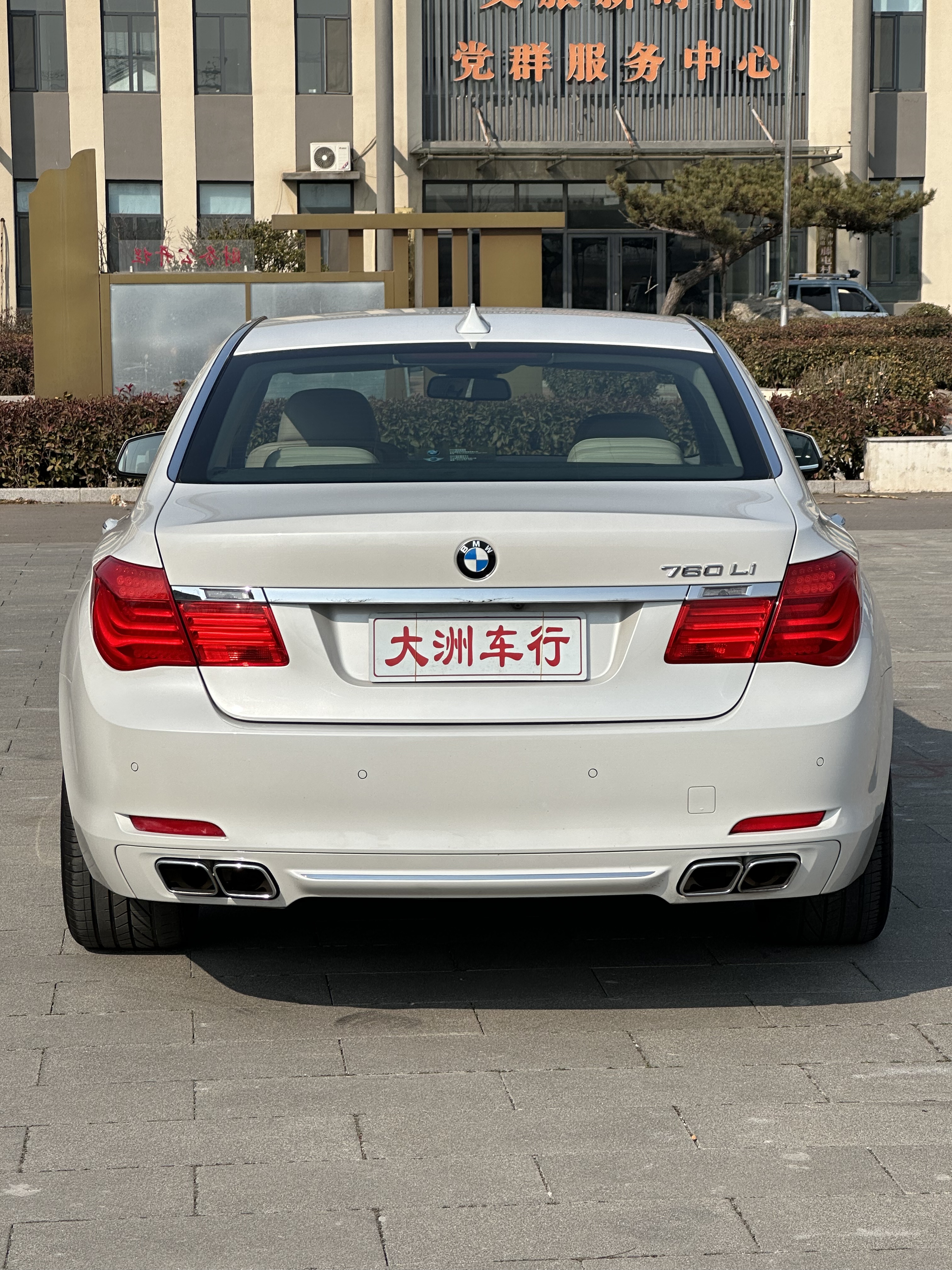 宝马7系 760Li [进口] 2010款 6.0T 自动 汽油价格0万 