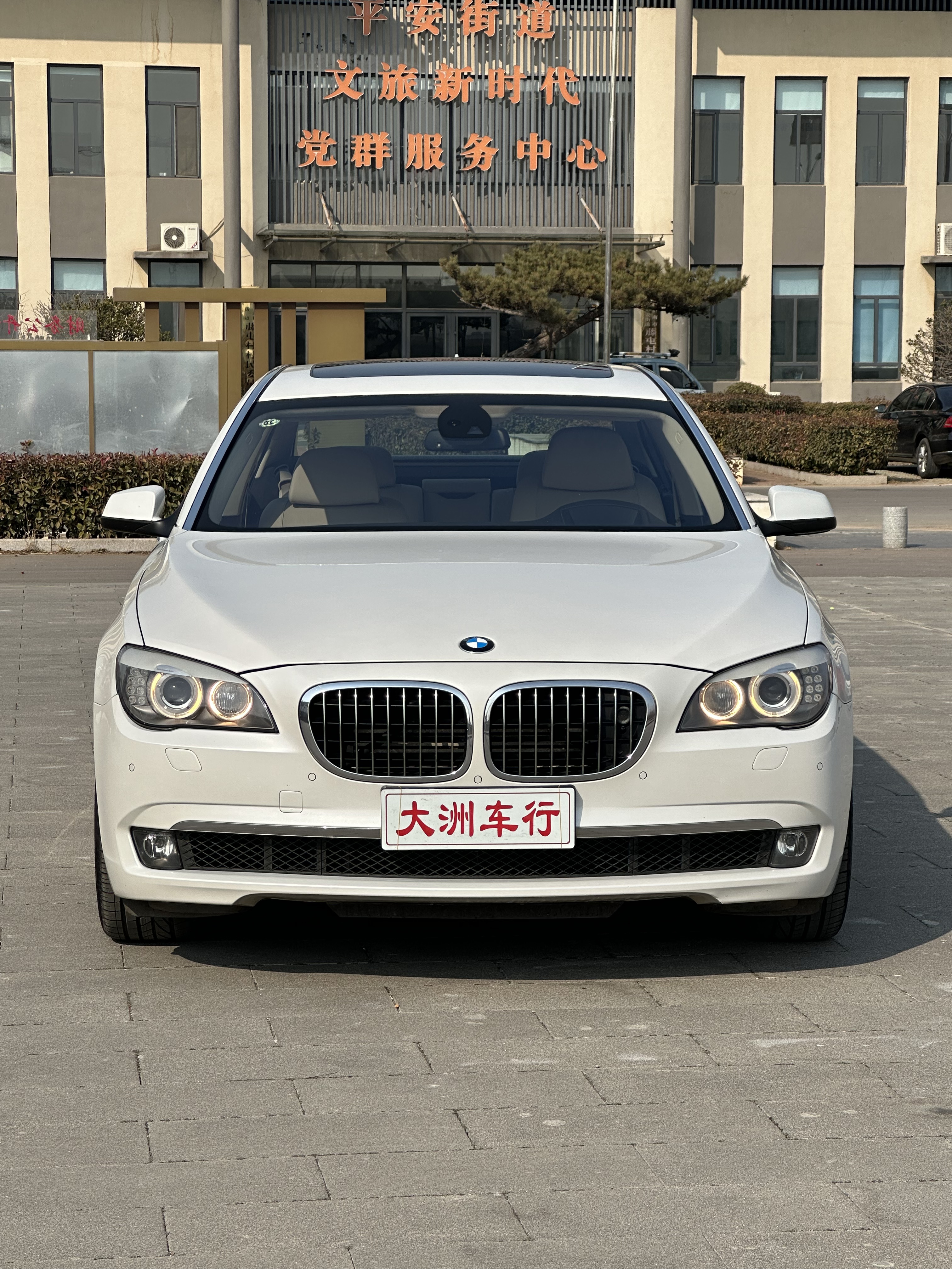 宝马7系 760Li [进口] 2010款 6.0T 自动 汽油价格0万 