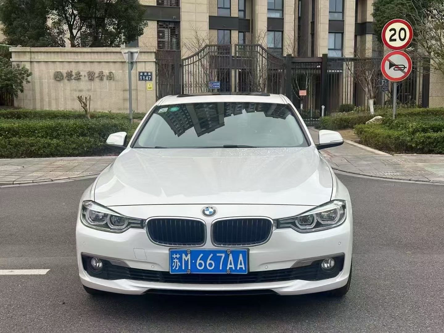 宝马3系 320Li 2016款 2.0T 自动 汽油 豪华设计套装 价格0万 