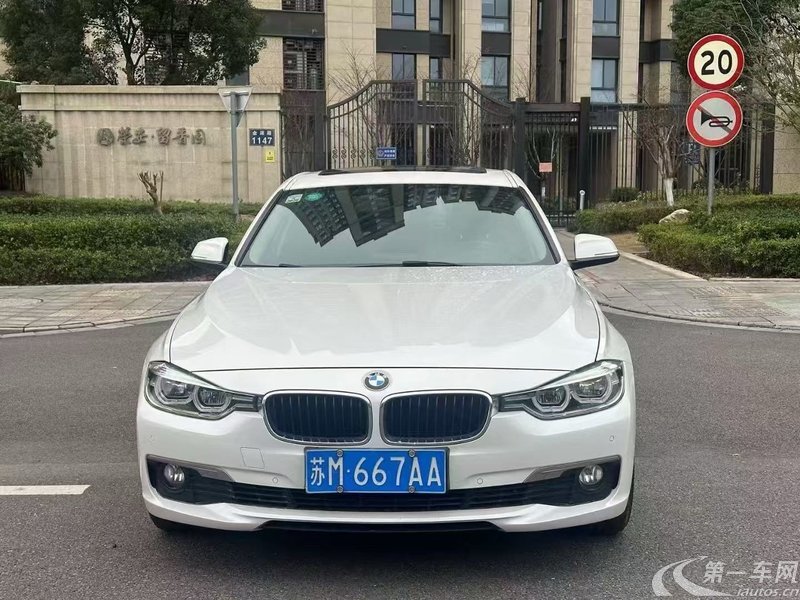 宝马3系 320Li 2016款 2.0T 自动 汽油 豪华设计套装 (国Ⅴ) 