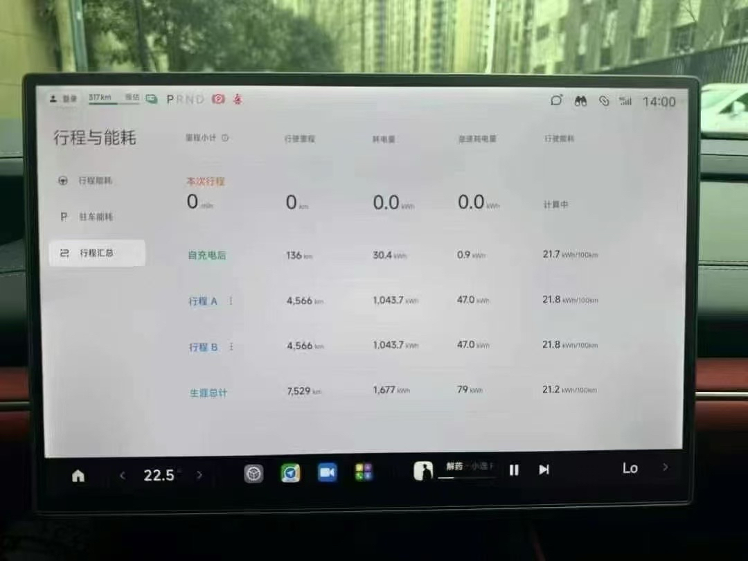 小米汽车SU7 2024款 0.0T 自动 750km二手车 二手Max创始版价格0万 