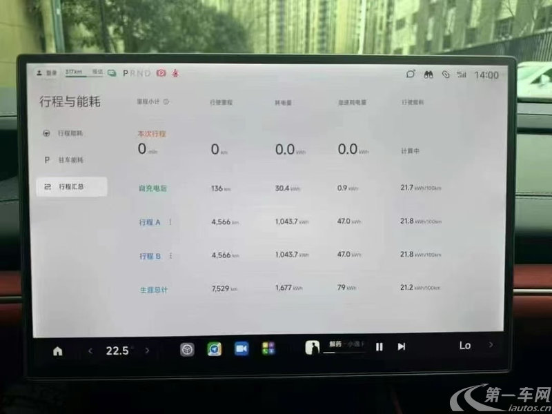 小米汽车SU7 2024款 0.0T 自动 750km-Max创始版 
