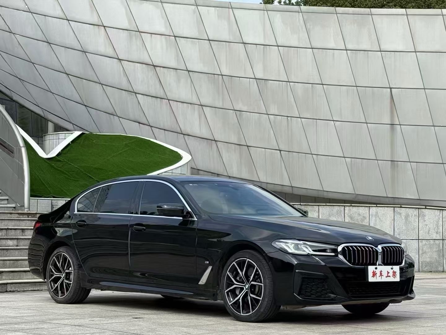 宝马5系 530Li 2021款 2.0T 自动 汽油 改款尊享型M运动套装 价格0万 
