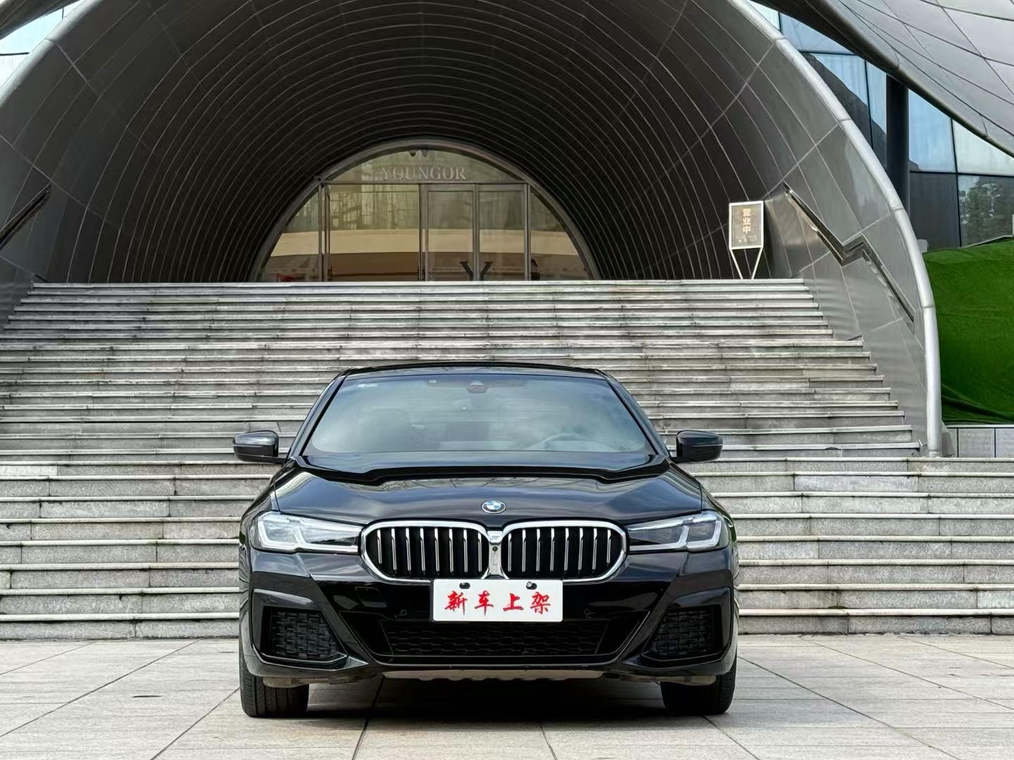 宝马5系 530Li 2021款 2.0T 自动 汽油 尊享型M运动套装 价格0万 