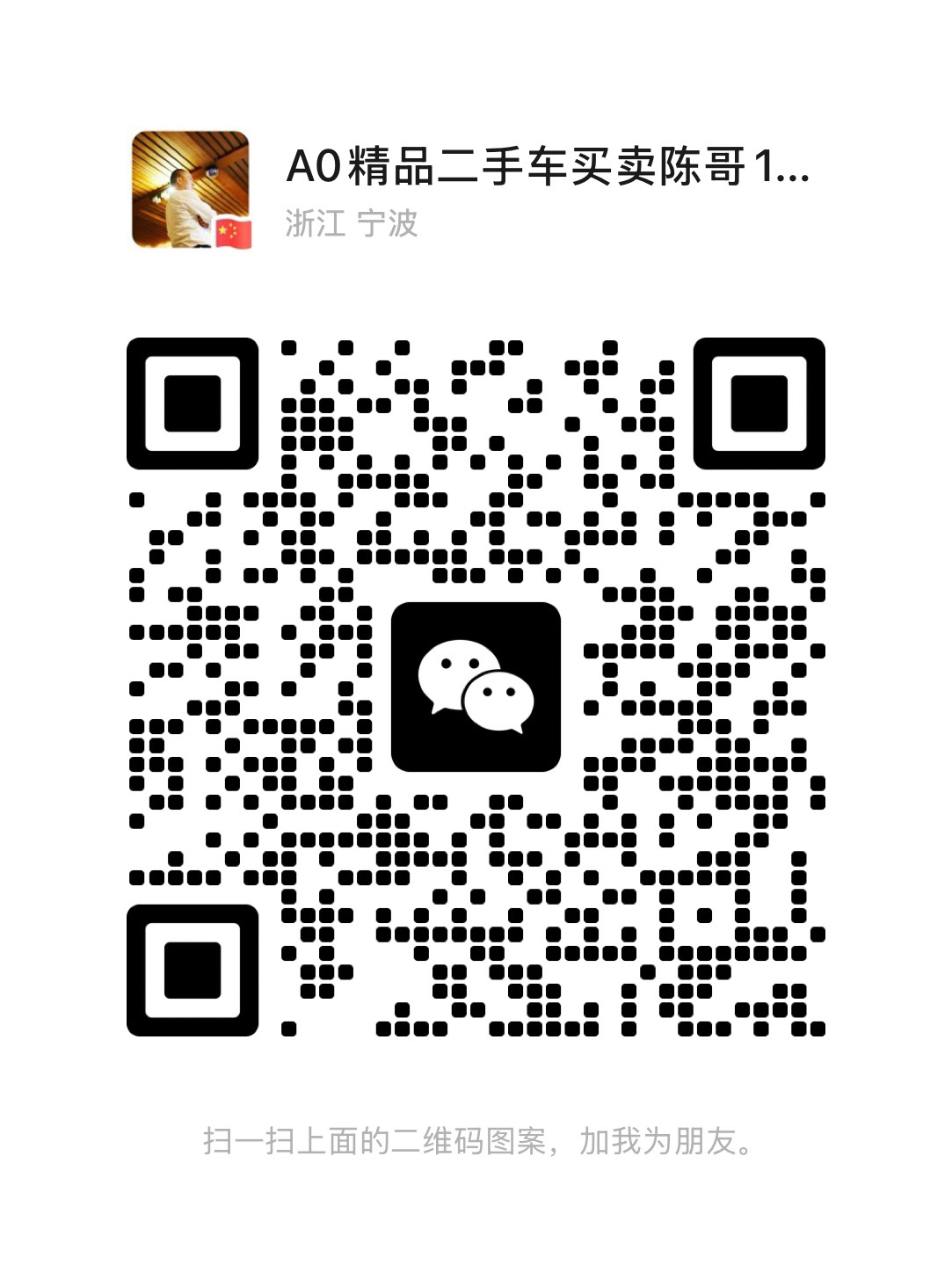 奔驰C级 C260L 2024款 1.5T 自动 改款二皓夜运动版 价格0万 