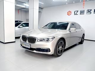 宝马7系 750Li 