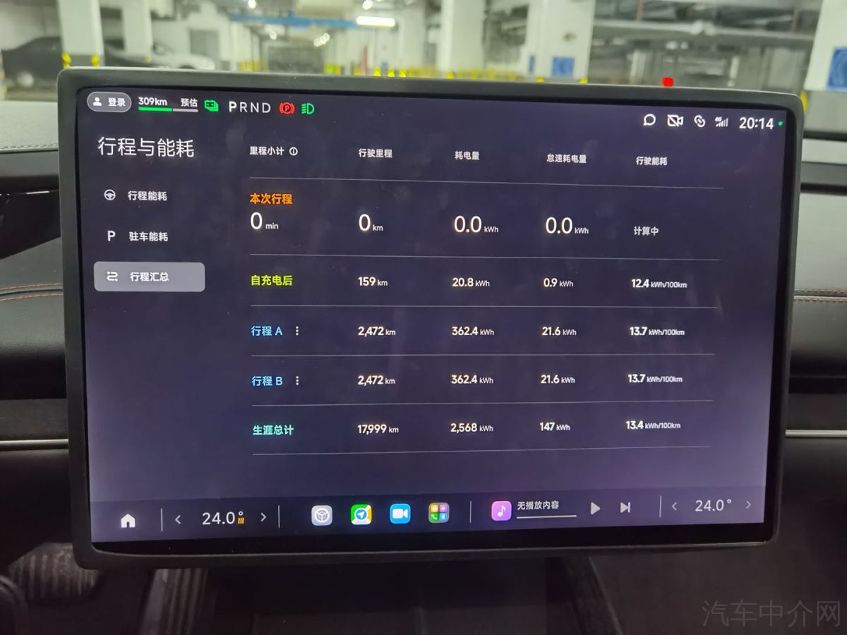 小米汽车SU7 2024款 0.0T 自动 700km长续航智驾版价格0万 