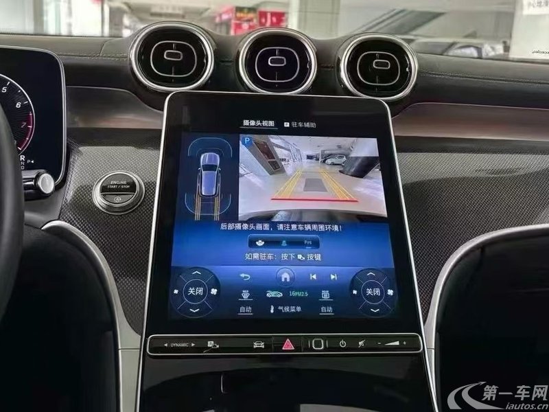 奔驰GLC GLC260L 2023款 2.0T 自动 豪华型 (国Ⅵ) 