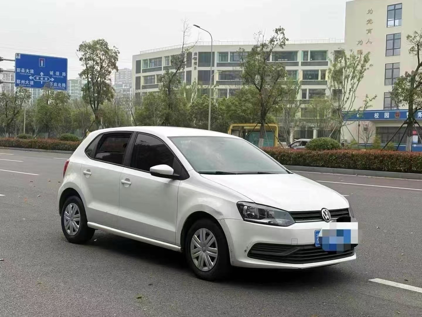 大众POLO 2018款 1.5L 自动 5门5座两厢车 安享版 价格0万 