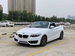 宝马2系敞篷 220i 1.5T 自动 运动设计套装 