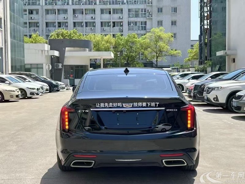 凯迪拉克CT5 2020款 2.0T 自动 豪华型 (国Ⅵ) 