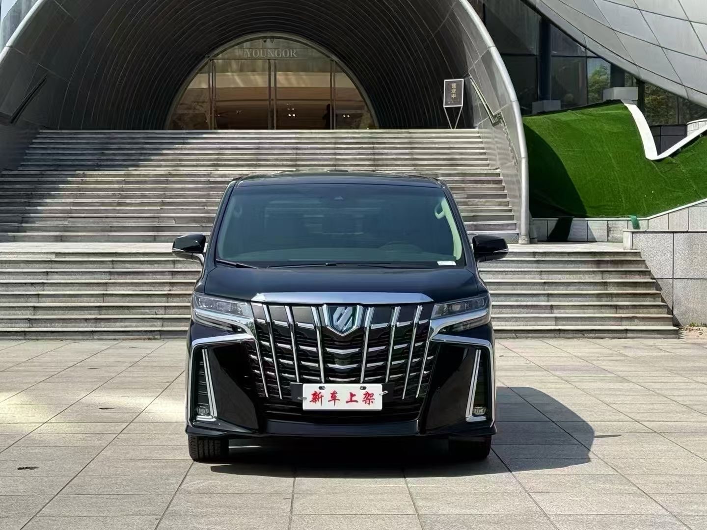 丰田埃尔法 [进口] 2022款 3.5L 自动 7座 中东版平行进口价格0万 