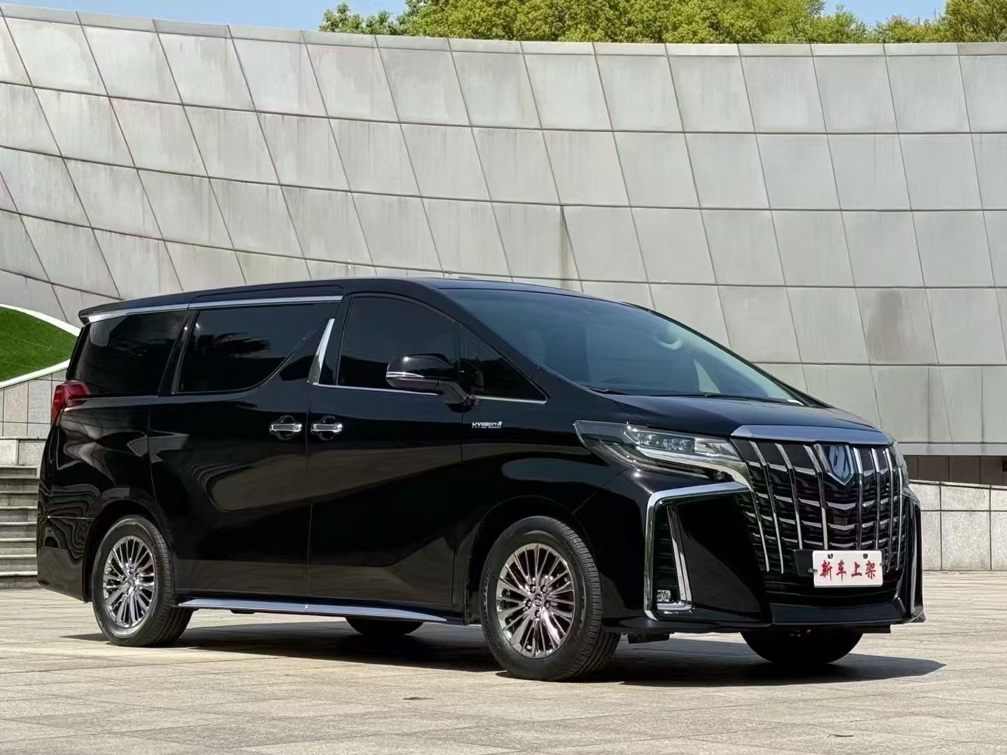 丰田埃尔法 [进口] 2022款 3.5L 自动 7座 中东版平行进口价格0万 