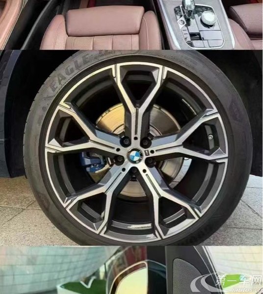 宝马X5 [进口] 2021款 3.0T 自动 四驱 汽油 尊享型M运动套装 