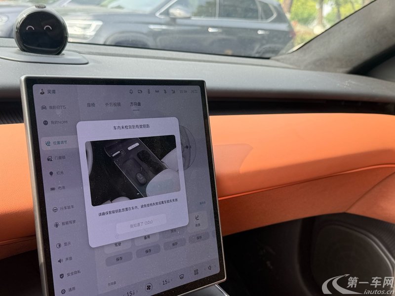 蔚来ET5 2023款 0.0T 自动 100kWh-Touring 